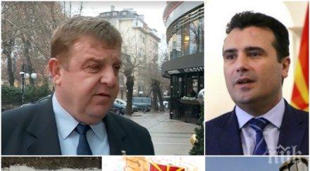 гореща тема каракачанов избухна скопие крайно време спрат правят луди айде стига тия номерца