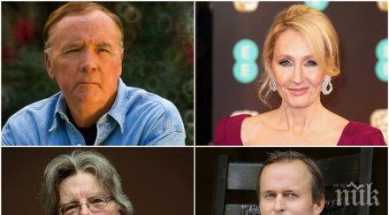 форбс обяви високоплатените писатели 2018 година