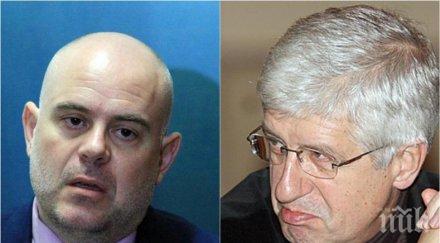 извънредно пик спецпрокуратурата жесток удар румен овчаров