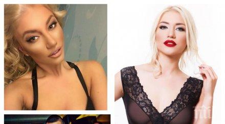 плачете мъже ресторантьор открадна малкото коте валери божинов плеймейтката бояна генова сгоди снимки