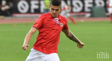 сделка цска арда