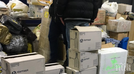 хванаха екзотични рибки птици контрабанден алкохол гкпп дунав мост видео снимки