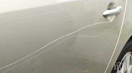 сладко отмъщение ученичка надраска колата учителка монтанско