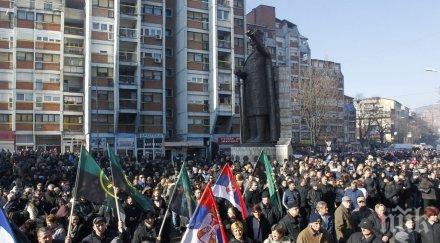 сърбия бори демографската криза лозунги 250 евро