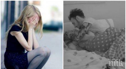 брутално деца изнасилват деца пуснаха голи снимки интернет