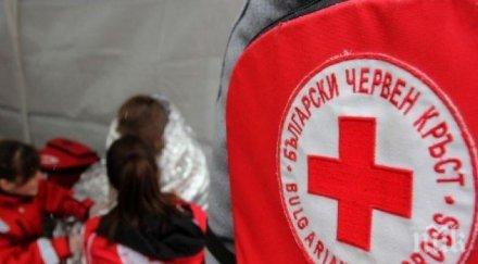 дават пари деца ранени катастрофи