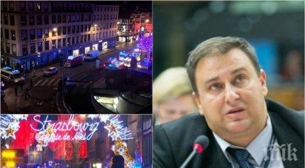 огромен пропуск евродепутатът емил радев шокиращо разкритие проверяваха оръжие коледния базар страсбург