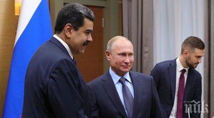 мадуро нарече срещата путин полезната кариерата