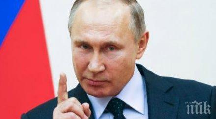 путин подхвана рапа