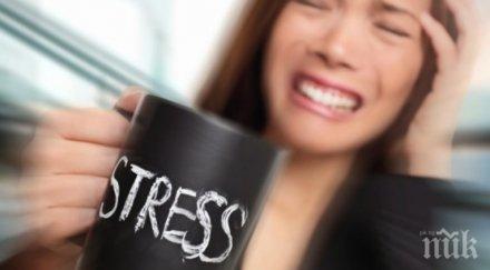 болни сте проверете убива стресът