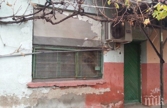 Бутат последното гето до Тухларната в Пловдив