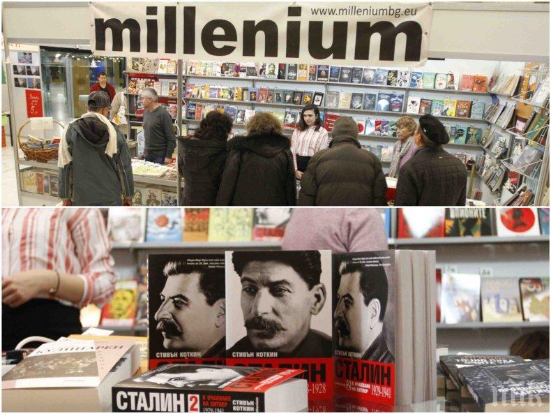 ИЗВЪНРЕДНО В ПИК TV! Литературните шедьоври на Милениум хит на Панаира на книгата в НДК - Сталин 2 е дългоочакваният бестселър за сезона (СНИМКИ)