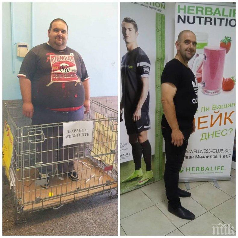 ОГРОМНА ВОЛЯ: Шишко от Благоевград свали 140 килограма за две години