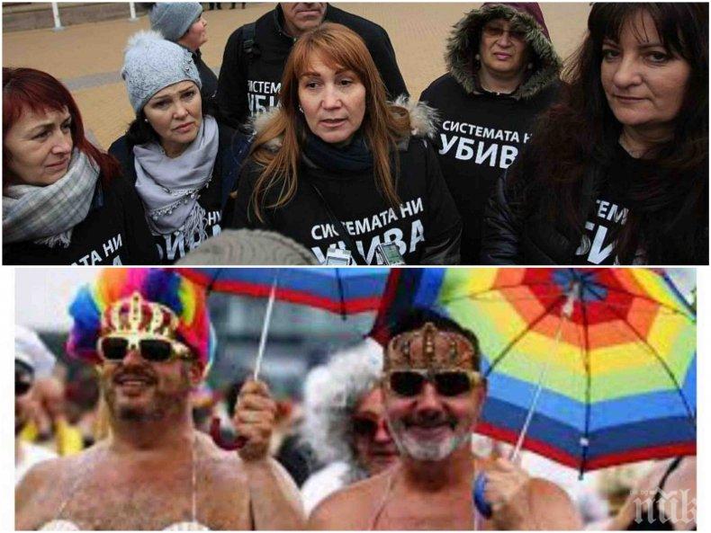 Майките-шарлатанки, лесбийки и гейове са Човек на годината на БХК