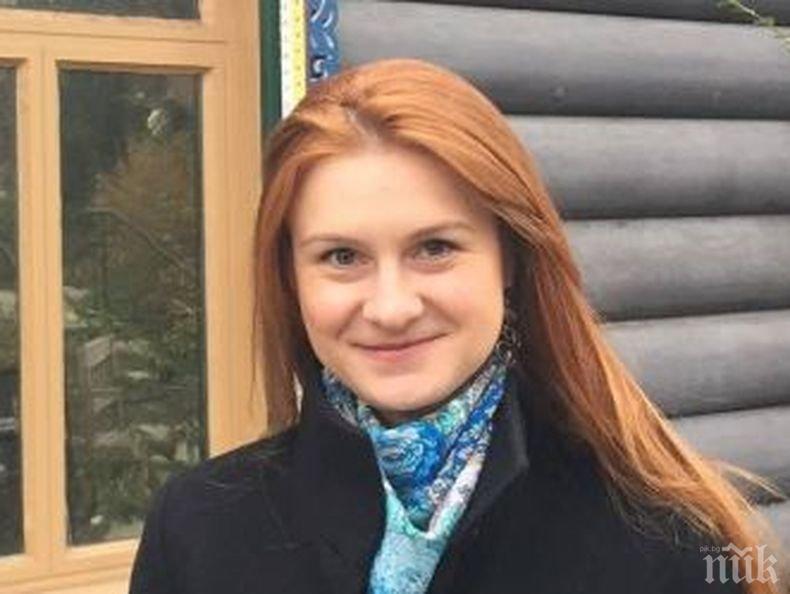 Задържаната в САЩ руска гражданка Мария Бутина се съгласи да се признае за виновна по някои от обвиненията срещу нея Задържаната в САЩ руска гражданка Мария Бутина се съгласи да се признае за виновна по някои от обвиненията срещу нея