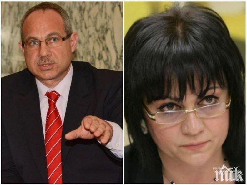 ГОРЕЩА ТЕМА: Антон Тодоров с пореден удар по БСП: Корнела пак излъга, дали пък не са впрегнати да работят за интересите на чуждестранни фирми