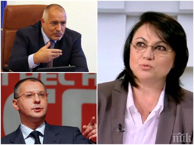 ИЗНЕНАДА: Нинова похвали Борисов! Червената лидерка се оправдава за скандала със Станишев и ПЕС