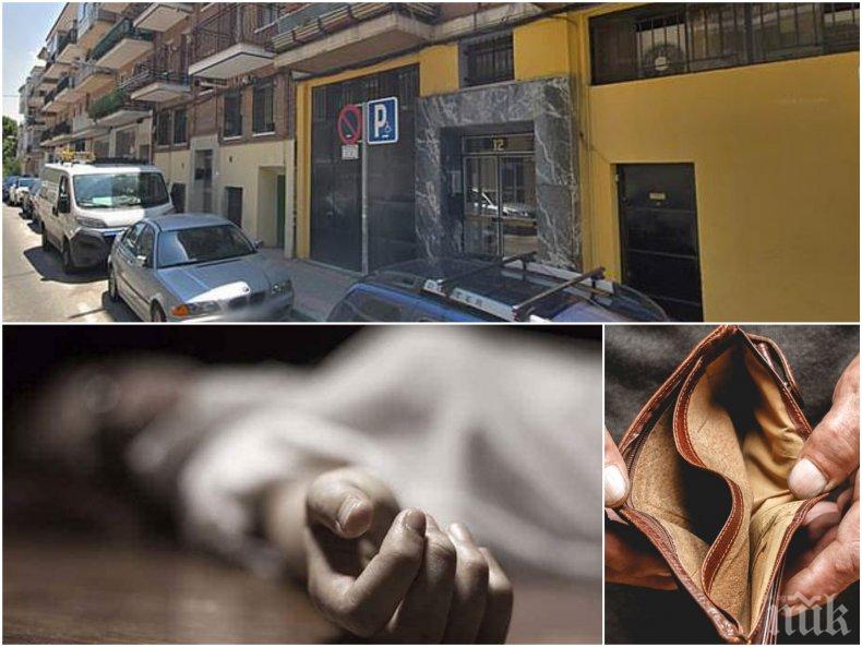 ИЗВЕРГ: Испанец живее с тялото на мъртвата си майка, за да прибира пенсията й
