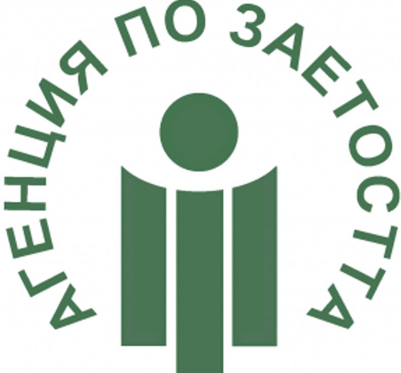 Агенцията по заетостта ще отличи най-добрите си партньори сред работодателите