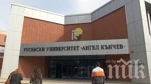 Вдигат заплатите в Русенския университет
