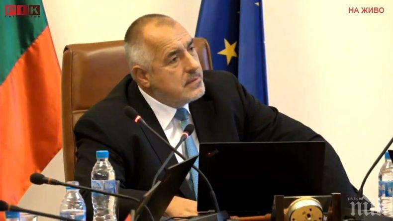 Правителството отпусна още пари на 4 министерства