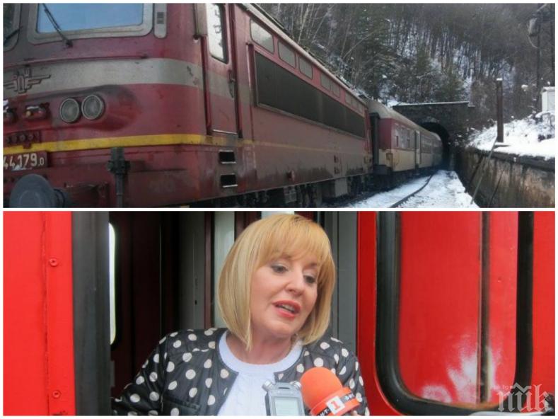 САМО В ПИК: Влакът на Мая Манолова дерайлира край Реброво (СНИМКА)