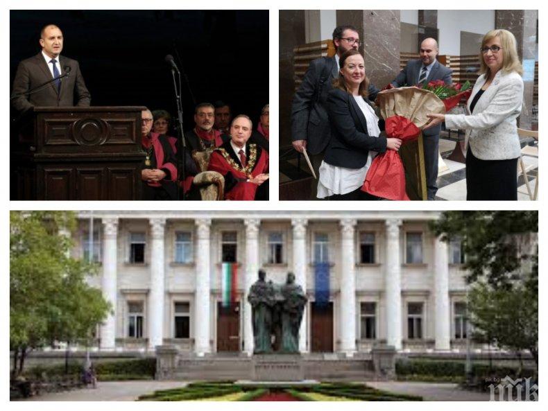 Поклонникът на книгите Румен Радев блесна ярко с отсъстието си - не уважи празника на Националната библиотека