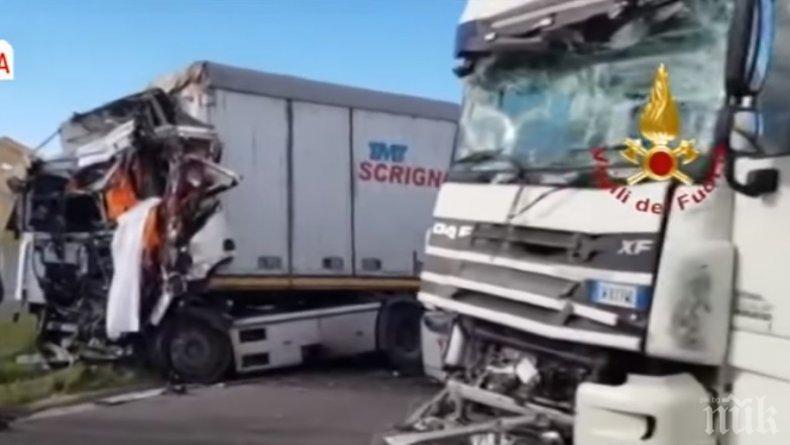 Български шофьор загина при зверска катастрофа в Италия (ВИДЕО)