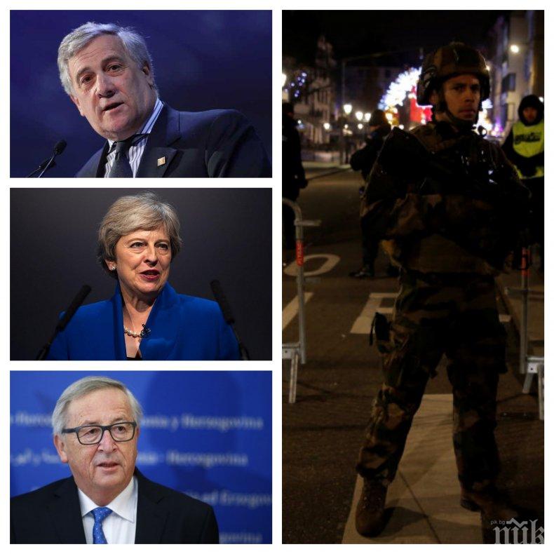 Политическият елит на Европа скърби за жертвите на атентата в Страсбург
