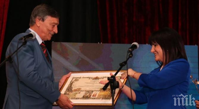 Караянчева: Важни са съвместните усилия за превръщането на туризма в гръбнак на българската икономика