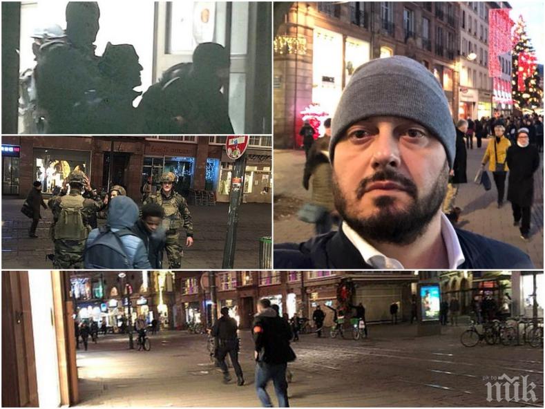 САМО В ПИК: Николай Бареков с ексклузивни подробности пред медията ни за терора в Страсбург - полицията издирва няколко атентатори