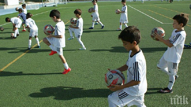 Реал (М) отваря футболна школа в Пиринско