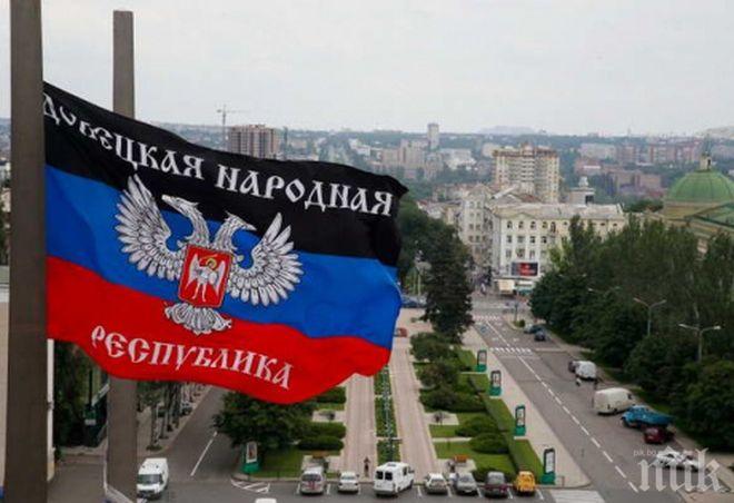 ПРЕДУПРЕЖДЕНИЕ - Москва алармира: Украйна планира офанзива в Донбас