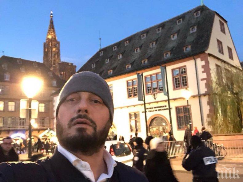 ИЗВЪНРЕДНО: Николай Бареков бил на метри от терора в Страсбург - ранили негов колега (СНИМКИ)