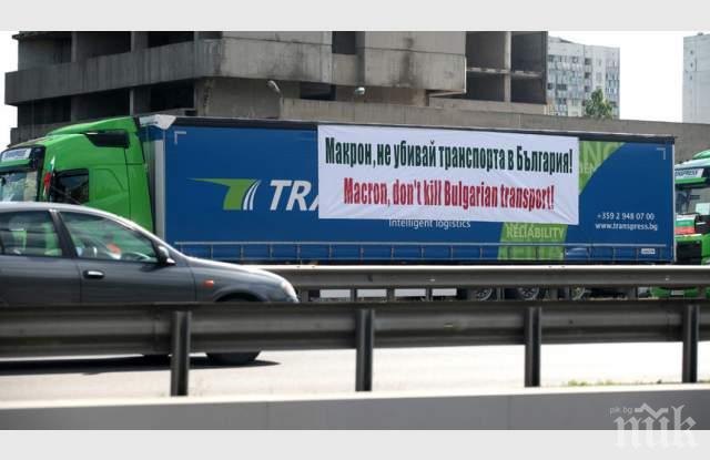 Българските превозвачи готвят протест в Брюксел
