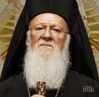 ШОК: Вартоломей връчва указа за автокефалия на украинската църква на Бъдни вечер