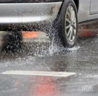 осъдиха апи бона заради аквапланинг