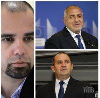 ТЕЖКА ПРОГНОЗА! Първан Симеонов: Противоречията между Бойко Борисов и Румен Радев ще продължат и ще се задълбочават