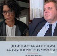 РЕАКЦИЯ: Вицепремиерът Каракачанов дава на съд Катя Матева за скандала с българските паспорти