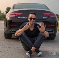 Пуснаха пица 