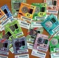 Пускат електронните винетки в продажба
