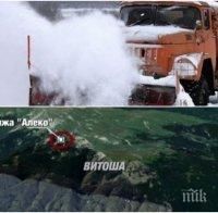 СНЕЖЕН КАПАН: Деца са блокирани на хижа 