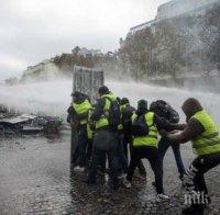 НА ЖИВО: Разпръскват със сълзотворен газ протестиращите в Париж