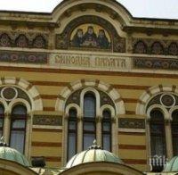 Българската православна църква прие трансплантациите на органи