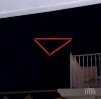 ИСТИНСКА МИСТЕРИЯ: Голям триъгълен НЛО летя над Ню Джърси (ВИДЕО)