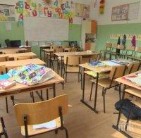НОВА ПЛАТФОРМА: В 75 училища вече не се използват хартиени бележници