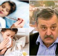 ВНИМАНИЕ: Проф. Тодор Кантарджиев - грипът вече ни атакува! Развива се за 2-3 часа