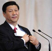 В Китай наказаха 406 000 за корупция само до септември 