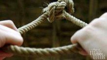 ШОК И УЖАС: Спасиха затворник, опитал да се обеси в килията си