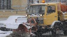 В столицата започна обработка срещу заледяване заради снеговалежа